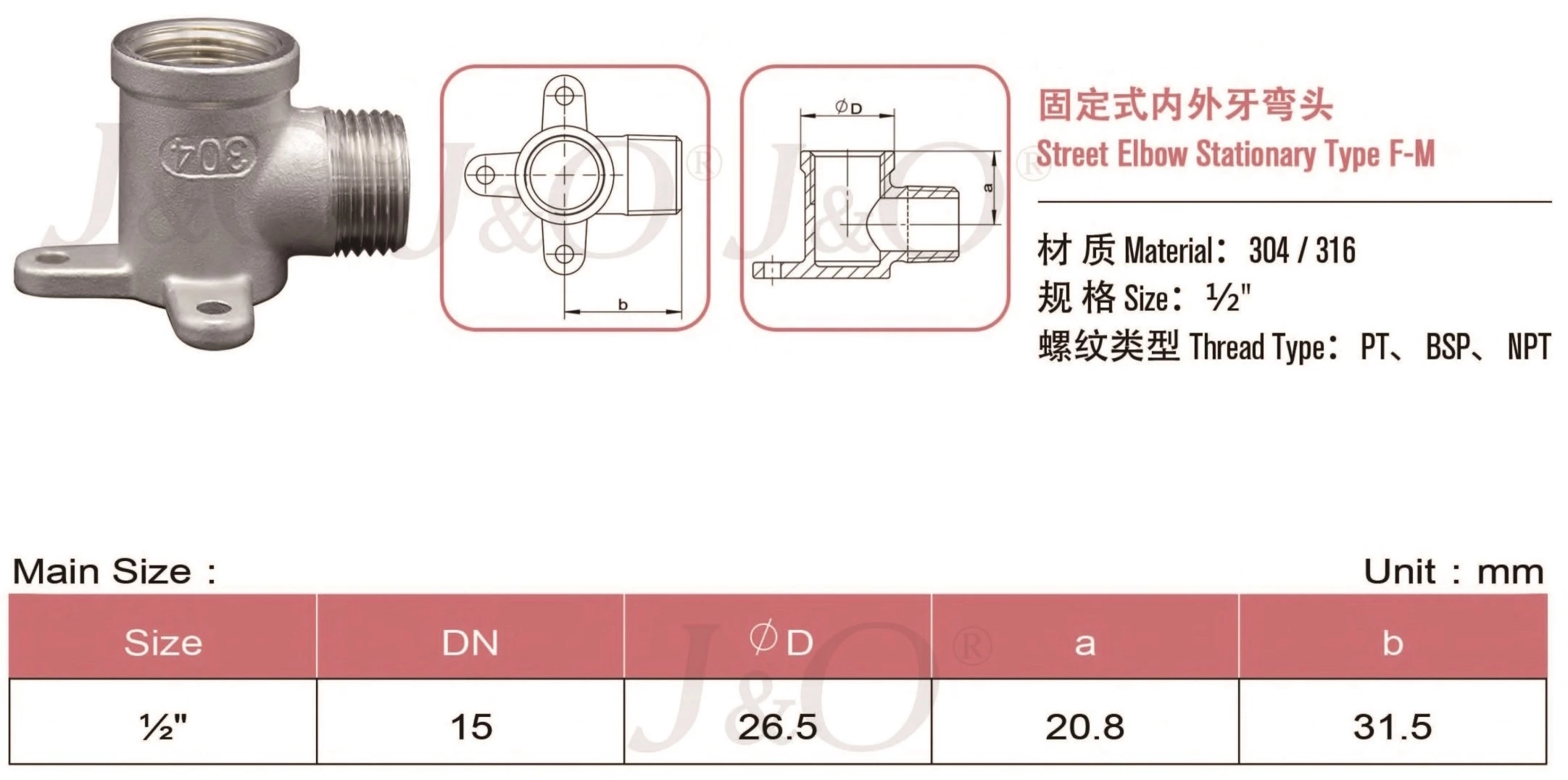 150LBS Stainless Steel Female Male Street Elbow