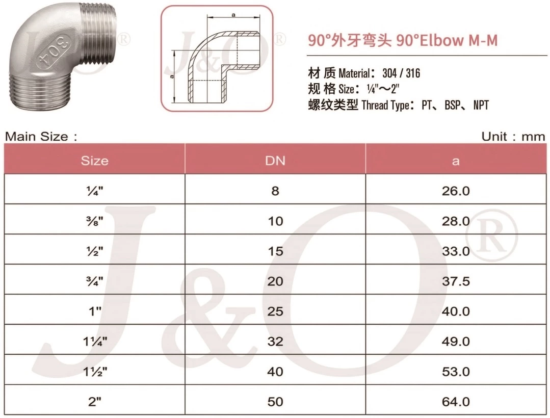 150LBS Cast 90 Degree Male Elbow